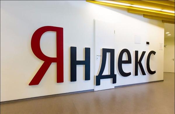 Яндекс отчитался об убытках во втором квартале на фоне прибыли 3,6 млрд рублей в прошлом году