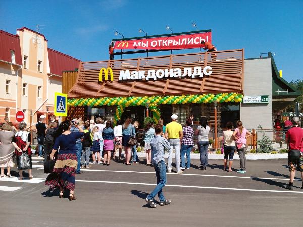 ФАС одобрила сделку по покупке российского бизнеса McDonald's ФАС одобрила сделку по покупке российского бизнеса McDonald's
