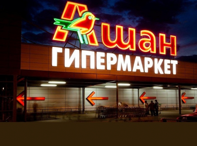 «Ашан» откроет еще два гипермаркета в Перми