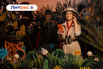 Виктория Исакова станет бренд-амбассадором «Литрес»