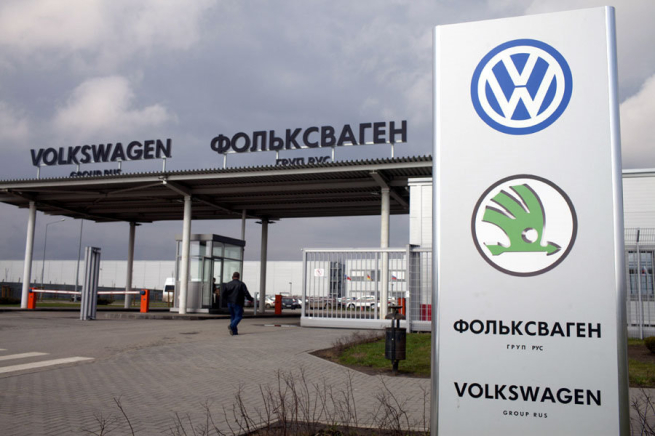 Volkswagen ищет покупателя для завода в Калуге Volkswagen ищет покупателя для завода в Калуге