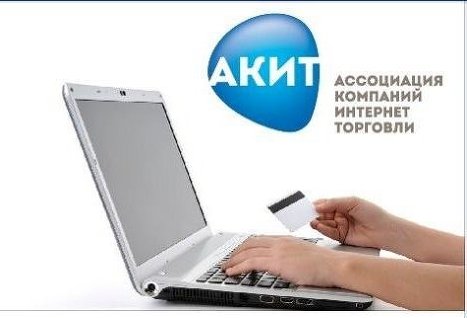 Назначение в АКИТ: руководитель отдела внешних коммуникаций Назначение в АКИТ: руководитель отдела внешних коммуникаций