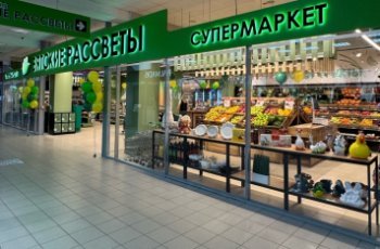 В кировском ТЦ «Максимум» открылся магазин «Вятские рассветы»