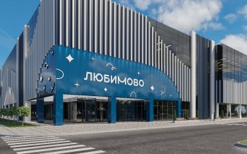 ТРЦ «Любимово МОЛЛ» в Краснодаре получил разрешение на ввод в эксплуатацию