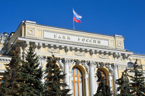 Банк России не исключил сценария масштабного мирового кризиса