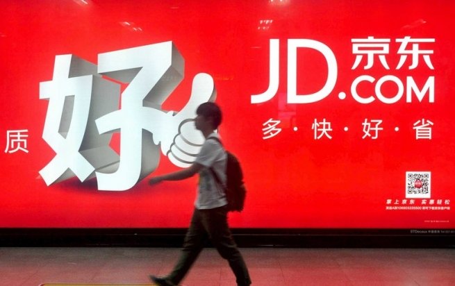 JD.com и «Почта России» объявили о начале сотрудничества JD.com и «Почта России» объявили о начале сотрудничества