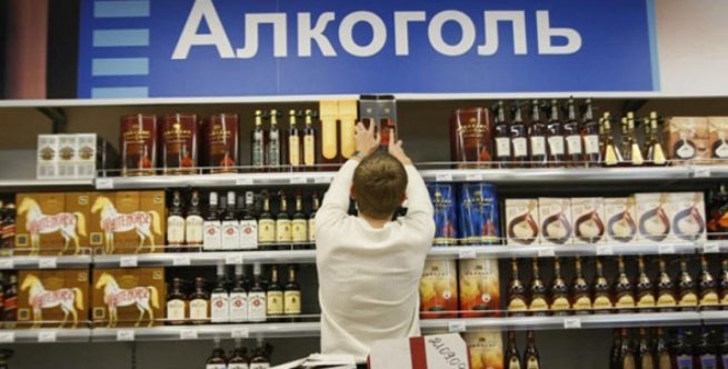 Для россиян подготовили памятку по выбору качественного алкоголя