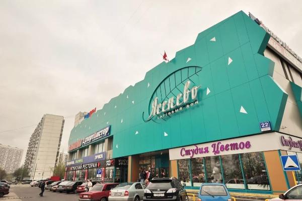 «Траст» снизил стоимость двух ТЦ в Москве