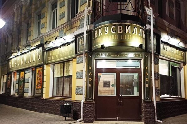 Особенный «ВкусВилл» открылся в Рыбинске