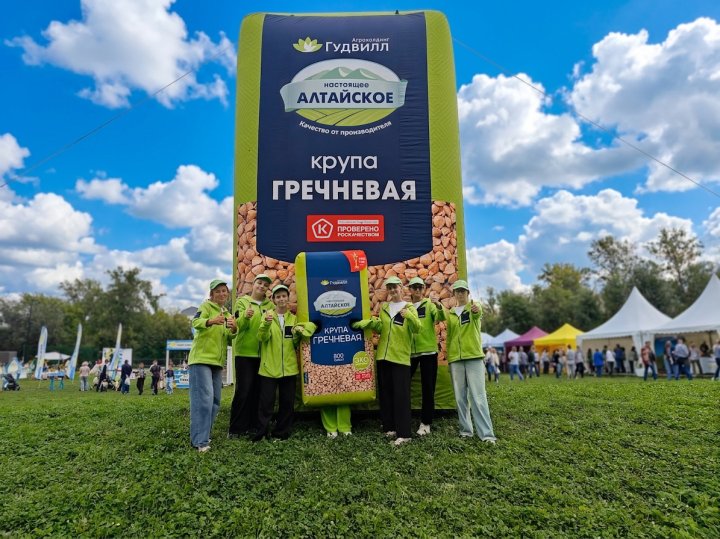 Агрохолдинг Гудвилл подвел итоги летней фестивальной кампании на Алтае