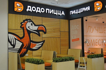 Dodo Brands откроет «Додо Пиццу» и кофейню Drinkit в ОАЭ