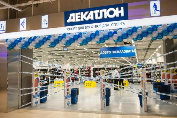 В Новосибирске откроется первый гипермаркет «Декатлон»