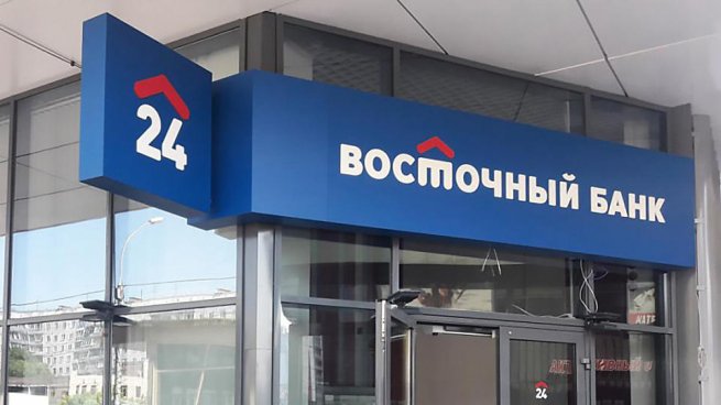 Бренд банка «Восточный» будет ликвидирован после объединения с «Совкомбанком»