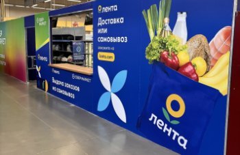 «Группа Лента» изменила интерфейс мобильного приложения