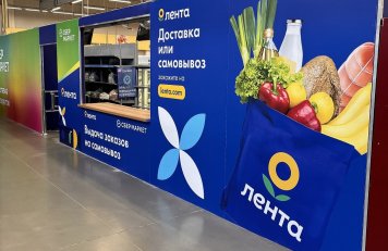 «Группа Лента» изменила интерфейс мобильного приложения