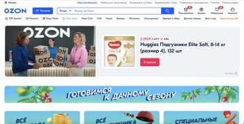 Ozon запустил новый формат рекламы