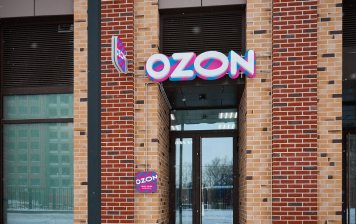 Белгородские предприниматели получили на Ozon свою витрину