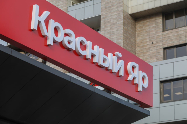 X5 Group приобрела контрольные доли в бизнесах «Красный Яр» и «Слата»