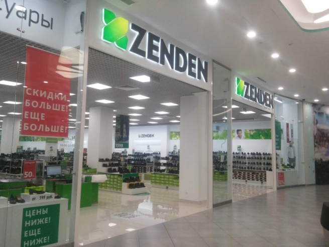 Zenden вложит 2 млрд рублей в реконструкцию главного рынка Пятигорска