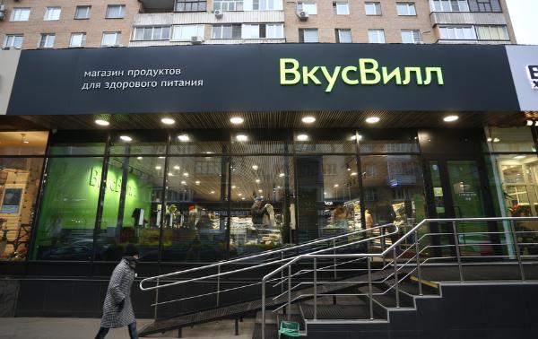 «ВкусВилл» вышел на Lamoda «ВкусВилл» вышел на Lamoda
