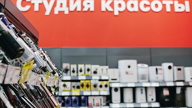 Продажи техники для красоты и ухода в I квартале 2026‑го превысили 20,5 млрд руб