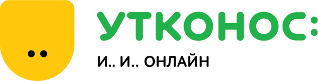 Утконос ОНЛАЙН меняет позиционирование Утконос ОНЛАЙН меняет позиционирование