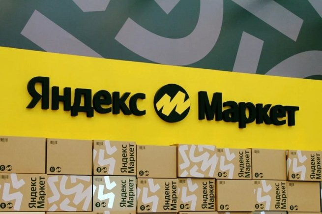 «Яндекс Маркет» открыл продавцам доступ к статистике поисковых запросов покупателей