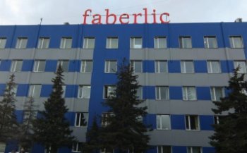 Faberlic построит в Московской области завод по производству БАДов