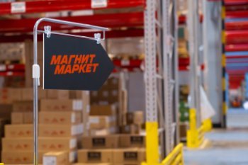 «Магнит» завершил формирование команды «Магнит Маркета»
