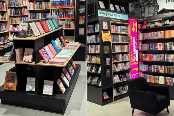 «Читай-город» открыл первый магазин на Камчатке - №1