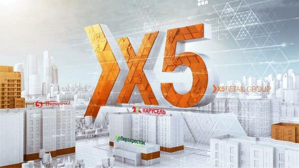 ﻿Выручка цифровых бизнесов X5 выросла на 363,5% в первом квартале