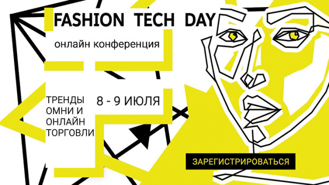 Время перемен: какие изменения происходят на российском fashion рынке, и почему они необратимы? Время перемен: какие изменения происходят на российском fashion рынке, и почему они необратимы?