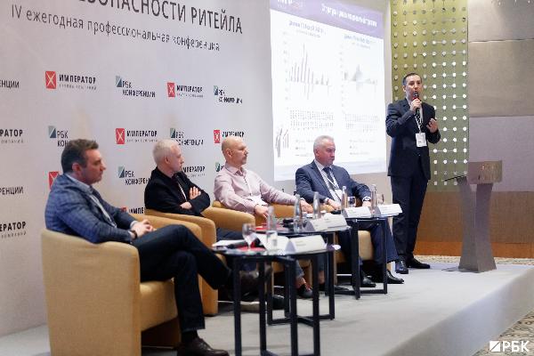 На конференции IMPERATOR-FORUM 2021 обсудили тренды в безопасности ритейла