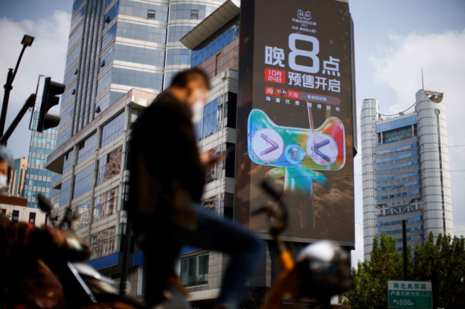 Китайские платформы электронной торговли открыли предзаказы перед Днем холостяка