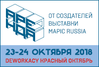 Аренда 2018