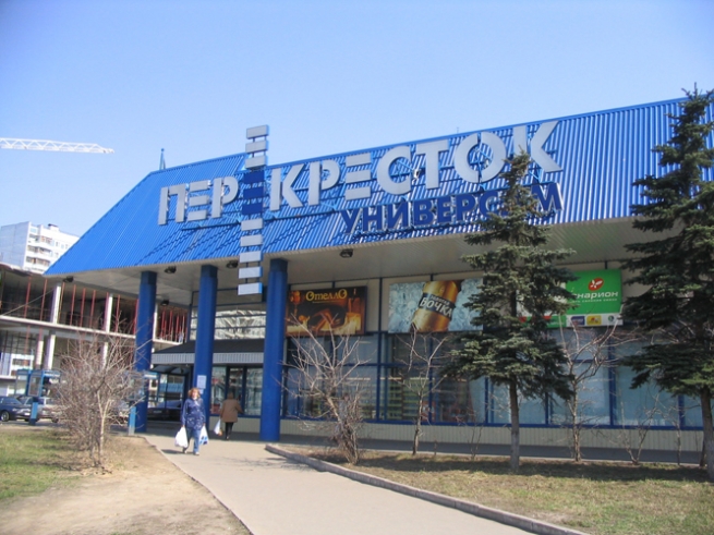 X5 закрыл сделку по продаже украинских магазинов