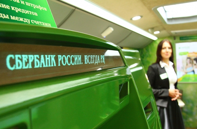 Сбербанк хочет взыскать с «Юлмарта» 1 млрд рублей