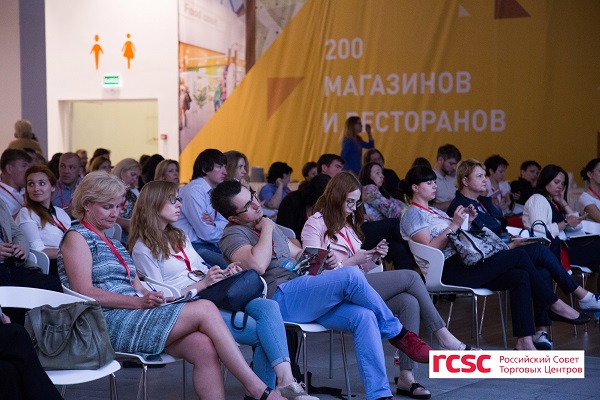 Более 120 экспертов отрасли приняли участие в Секции Маркетинга РСТЦ