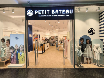 Petit Bateau выбрал для расширения «Афимолл Сити»