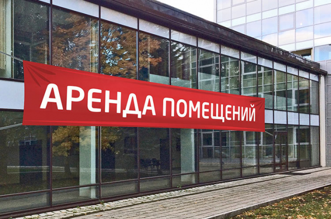 Смерть рынка аренды: что будет с торговыми центрами после кризиса?