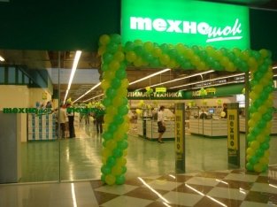 В Костомукше открылся гипермаркет «Техношок»