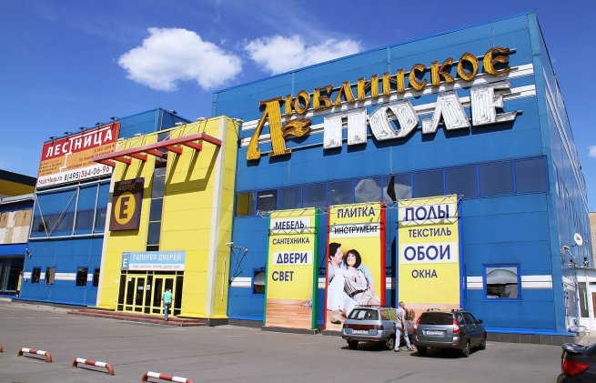 ГК «Киевская площадь» стала владельцем ТЦ «Люблинское поле» ГК «Киевская площадь» стала владельцем ТЦ «Люблинское поле»