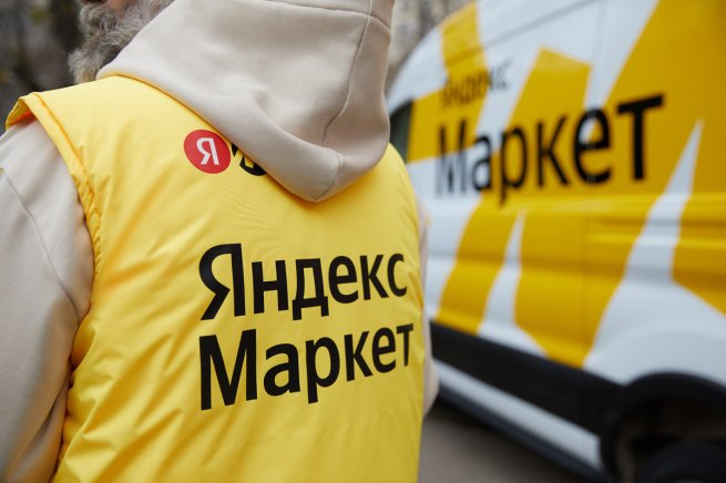 Яндекс Маркет подвел итоги «Черной пятницы-2023»