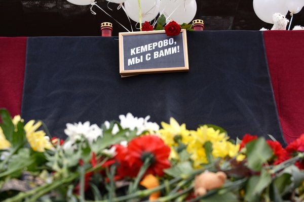 В Кемерово разбирают стихийный мемориал у «Зимней вишни»