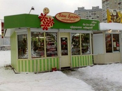 Цветами и фруктами стали торговать магазины с алкоголем Цветами и фруктами стали торговать магазины с алкоголем