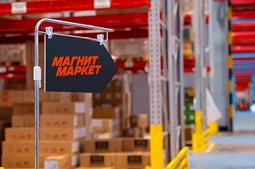 «Магнит Маркет» отказывается от модели универсального маркетплейса