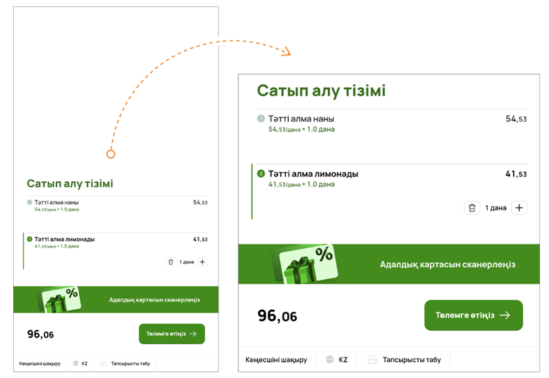 Set Retail как мультиязычная платформа: 7 принципов локализации кассового интерфейса Set Retail как мультиязычная платформа: 7 принципов локализации кассового интерфейса