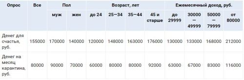 карантин1.JPG карантин1.JPG