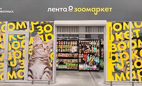 Продажи «Зоомаркета» за полгода выросли почти на 40%