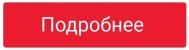 Android в торговле: как платформа для смартфонов стала двигателем автоматизации ритейла